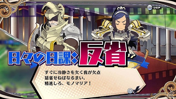 「あなたの四騎姫教導譚」キャラクターPV第3弾が公開！「モノマリア・ユーダリア（CV：武田羅梨沙多胡）の魅力をお届けの画像2