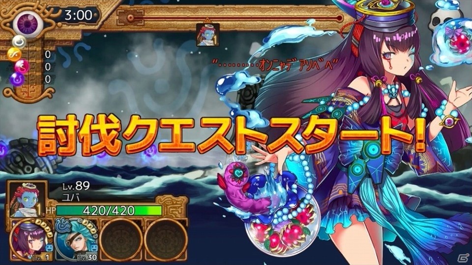 「ユバの徽」試練クエスト「七号の試練」が実装！変体シルシちゃん七号も登場の画像5