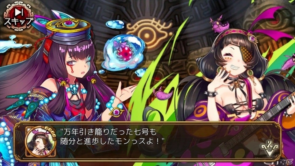 「ユバの徽」試練クエスト「七号の試練」が実装！変体シルシちゃん七号も登場の画像9