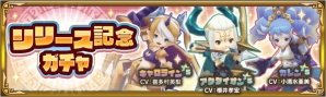 アクションRPGとMOBAが融合したiOS/Android「オーディンクラウン」が正式サービスを開始！リリース記念キャンペーンも実施の画像5