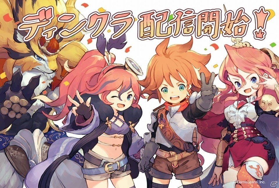 アクションRPGとMOBAが融合したiOS/Android「オーディンクラウン」が正式サービスを開始！リリース記念キャンペーンも実施の画像1