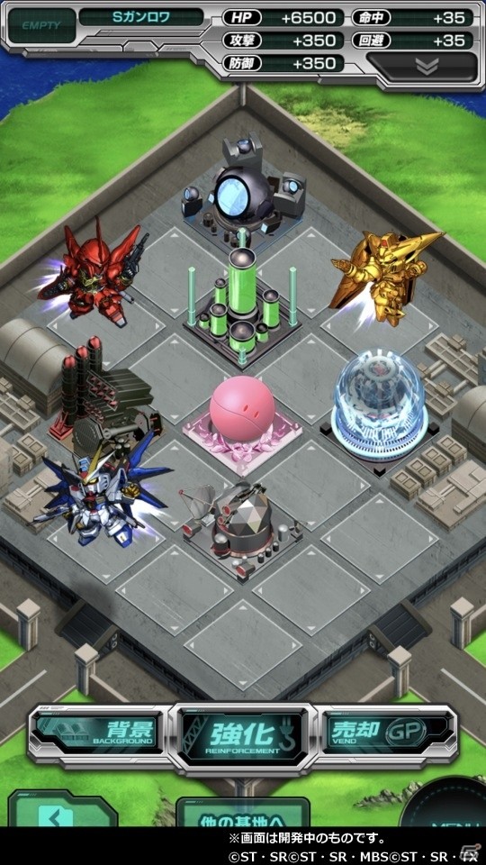 iOS/Android「スーパーガンダムロワイヤル」大型アップデートで新機能「基地」が登場！オリジナルの基地で部隊を強化しようの画像4