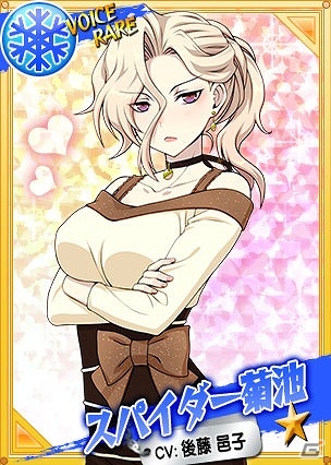 PC「リングドリーム 女子プロレス大戦」凶獣の党首「スパイダー菊池」がバレンタインデザインで登場！の画像2