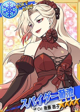 PC「リングドリーム 女子プロレス大戦」凶獣の党首「スパイダー菊池」がバレンタインデザインで登場！の画像3
