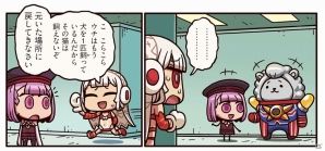 エジソンと談笑するエレナのもとにアルテラ（サンタ）が訪れて…？「ますますマンガで分かる！Fate/Grand Order」第28話が更新の画像2