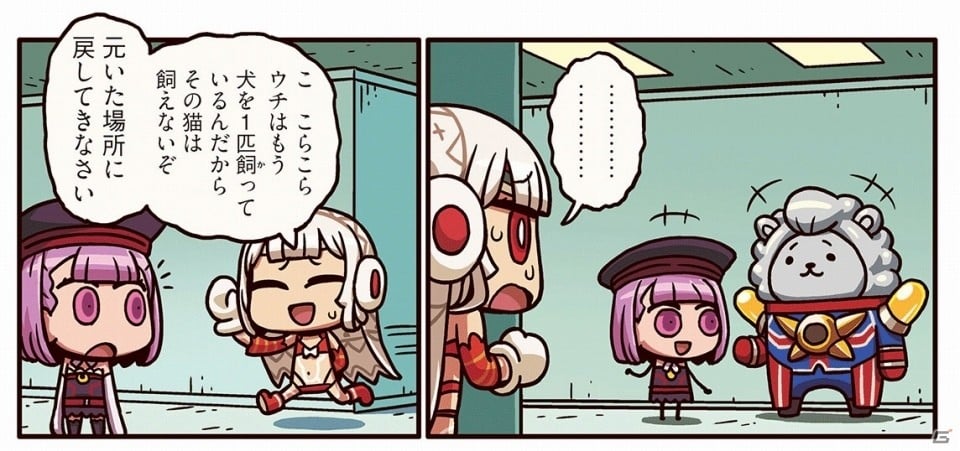 エジソンと談笑するエレナのもとにアルテラ サンタ が訪れて ますますマンガで分かる Fate Grand Order 第28話が更新 ゲーム情報サイト Gamer