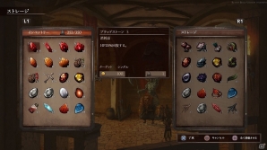 古典的なターン制戦闘を採用したJRPGへのラブレター「レグランドレガシー」予約受付がスタート！の画像6