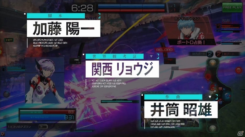 「星と翼のパラドクス」スピード感と稼働筐体の存在感を感じることができるゲームティザーPVが公開！の画像6