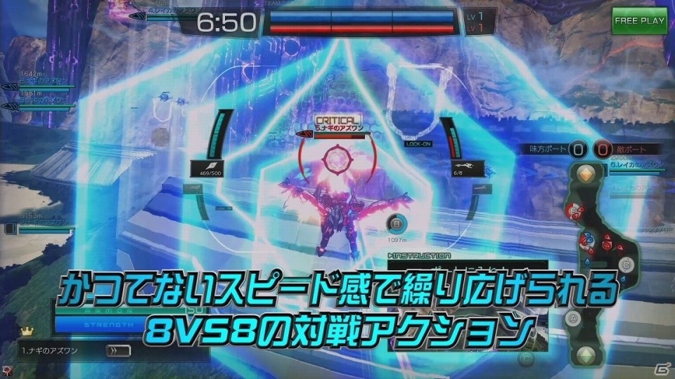 「星と翼のパラドクス」スピード感と稼働筐体の存在感を感じることができるゲームティザーPVが公開！の画像7
