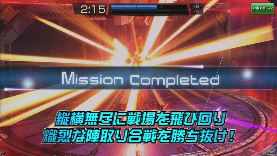 「星と翼のパラドクス」スピード感と稼働筐体の存在感を感じることができるゲームティザーPVが公開！の画像9