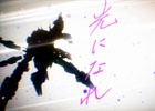「星と翼のパラドクス」スピード感と稼働筐体の存在感を感じることができるゲームティザーPVが公開！