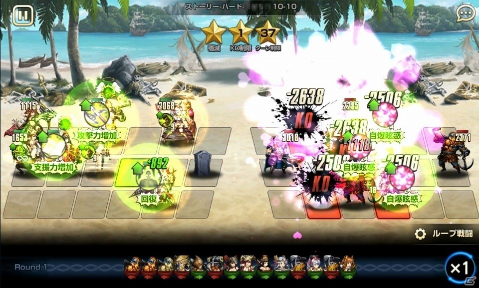 独自バトルシステム“ディレクティブ・ポジション・バトル”を採用した采配バトルRPG「ブラウンダスト」の事前登録が開始の画像3