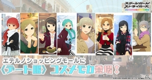 「スクールガールストライカーズ」エテルノショッピングモールに新コスチューム「デート服」が登場！の画像1