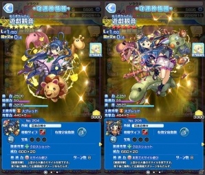 iOS/Android「ソラとウミのアイダ」チョコレートを集める期間限定イベント「バレンタインラブ！」が開催！の画像4