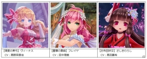 iOS/Android「幻想神域 -Link of Hearts-」高野麻里佳さん演じる新幻神「【情愛の美弓】ヴィーナス」が登場！の画像3