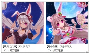 iOS/Android「幻想神域 -Link of Hearts-」高野麻里佳さん演じる新幻神「【情愛の美弓】ヴィーナス」が登場！の画像4