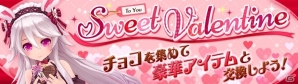 iOS/Android「幻想神域 -Link of Hearts-」高野麻里佳さん演じる新幻神「【情愛の美弓】ヴィーナス」が登場！の画像5