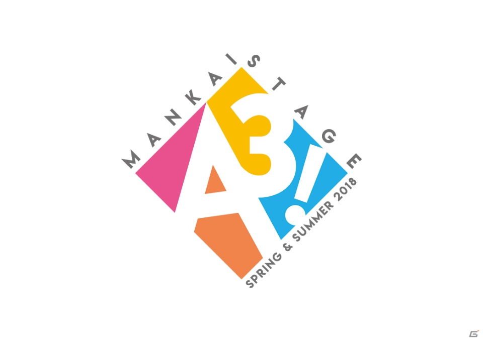 イケメン役者育成ゲーム「A3！」の舞台『MANKAI STAGE「A3！」～SPRING＆SUMMER 2018～』公演決定！公式メルマガも開設の画像1