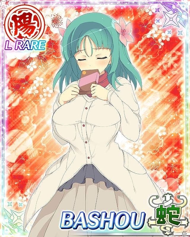 「閃乱カグラ NewWave Gバースト」イベント「特別なバレンタイン～チョコも私も受け取って～」が開催！の画像2