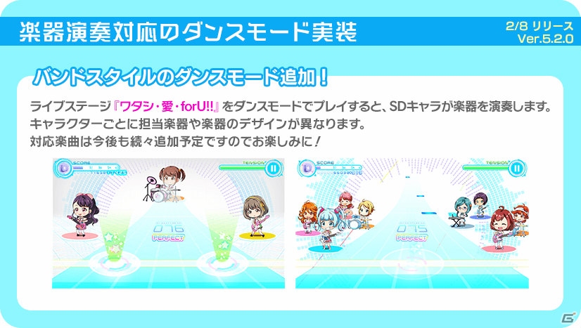 「Tokyo 7th シスターズ」新レイドイベント「そのチョコレートは誰のモノ！？」が開催！記念キャンペーンも実施の画像17