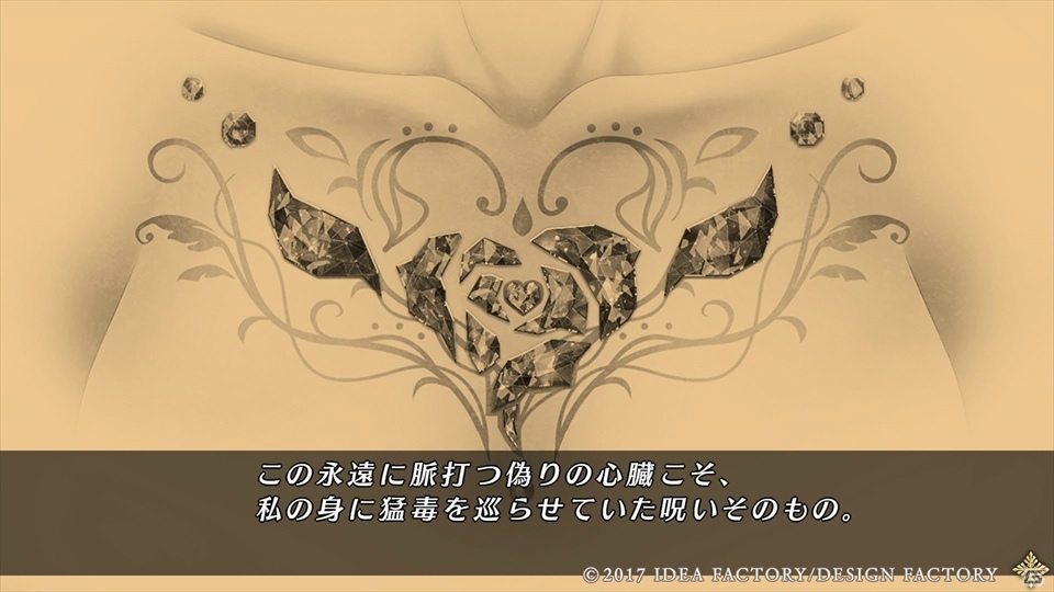【おとめげ！】第13回「Code：Realize ～白銀の奇跡～」――愛を知った少女が紡ぐ、新たな絆と未来の物語の画像3