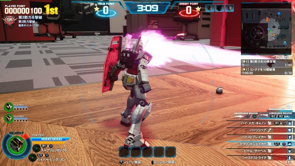 PS4「New ガンダムブレイカー」リアルタイムカスタマイズバトルやゲームの舞台となるガンブレ学園の詳細が明らかに！の画像11