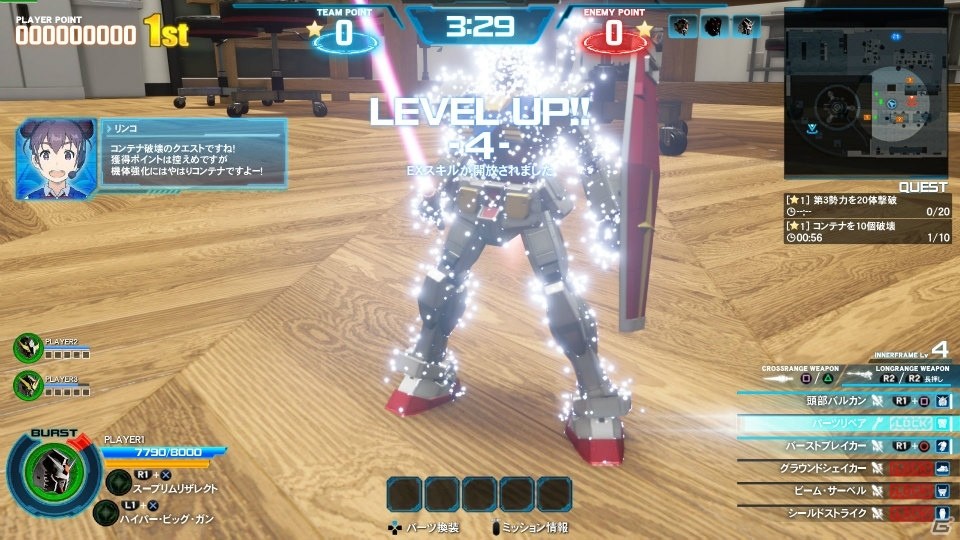 PS4「New ガンダムブレイカー」リアルタイムカスタマイズバトルやゲームの舞台となるガンブレ学園の詳細が明らかに！の画像6