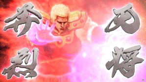 PS4「北斗が如く」“北斗”と“南斗”、乱世を生きる強敵たちのプロフィールを紹介の画像2