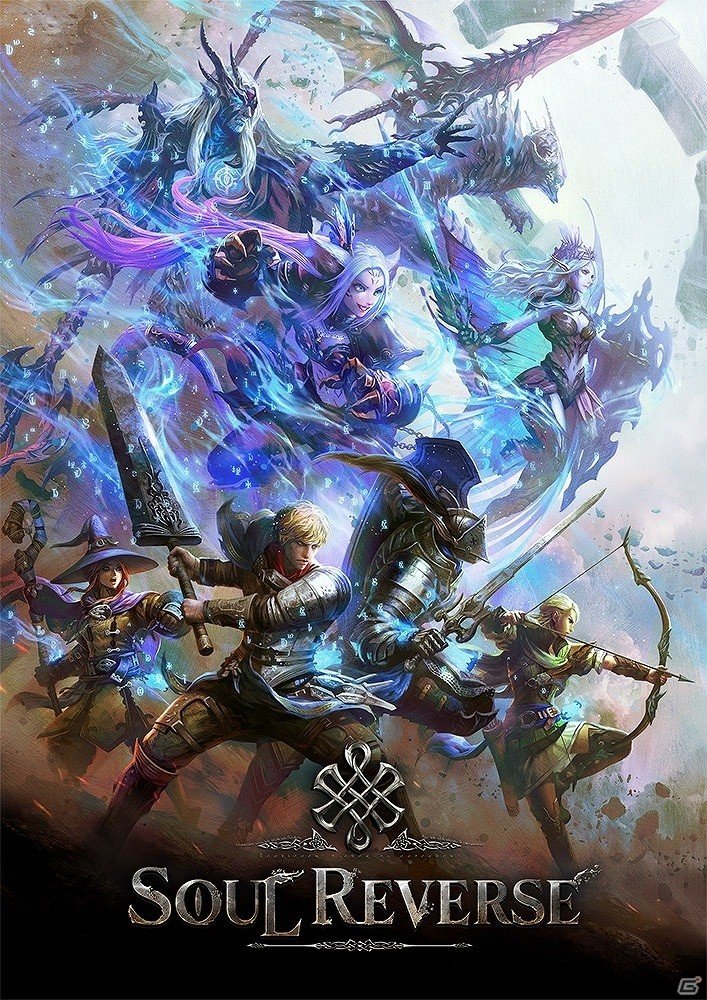 新作アーケードタイトル「SOUL REVERSE」本稼働日が2月22日に決定！江口拓也さんナレーションのWebCMも公開の画像1