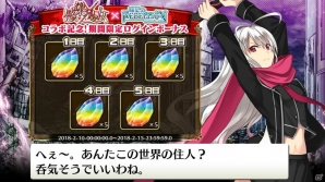 iOS/Android「輝星のリベリオン」限定キャラクター「来栖崎ひさぎ」が登場！「感染×少女」とコラボの画像9