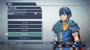 「ファイアーエムブレム無双」第2弾「ファイアーエムブレム 新・暗黒竜と光の剣 追加パック」が2月15日に配信開始！の画像10