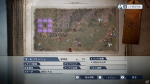 「ファイアーエムブレム無双」第2弾「ファイアーエムブレム 新・暗黒竜と光の剣 追加パック」が2月15日に配信開始！の画像11