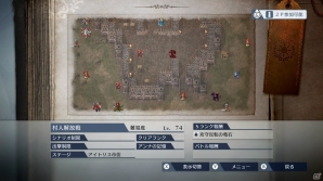 「ファイアーエムブレム無双」第2弾「ファイアーエムブレム 新・暗黒竜と光の剣 追加パック」が2月15日に配信開始！の画像12