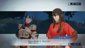 「ファイアーエムブレム無双」第2弾「ファイアーエムブレム 新・暗黒竜と光の剣 追加パック」が2月15日に配信開始！の画像3