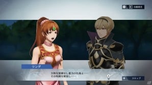 「ファイアーエムブレム無双」第2弾「ファイアーエムブレム 新・暗黒竜と光の剣 追加パック」が2月15日に配信開始！の画像9