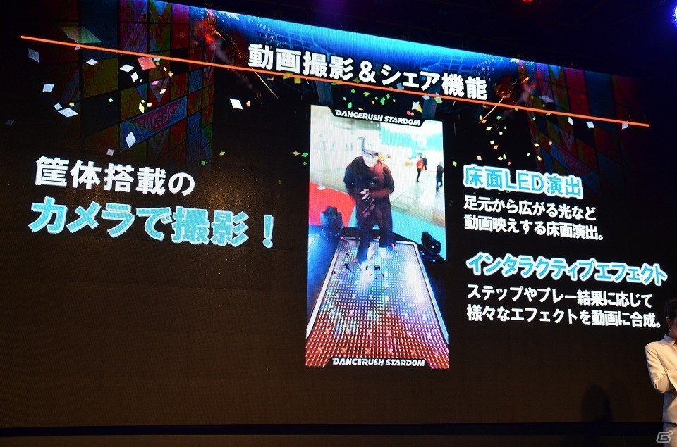 【JAEPO 2018】スタイリッシュに“シャッフルダンス”を決めよう！AC「DANCERUSH STARDOM」ステージレポートの画像4