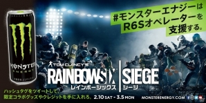 モンスターエナジーと「レインボーシックス シージ」コラボキャンペーンが開催！闘会議2018にて「モンスターカオス」無料配布も実施の画像1