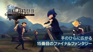 iOS/Android「ファイナルファンタジーXV ポケットエディション」が配信開始！FFXVの物語をスマートフォンでの画像1