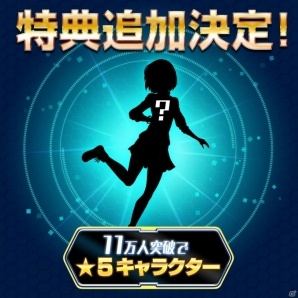「カルチョファンタジスタ」事前登録数が10万人を突破！さまざまな特典が受けられる「クラブメンバーズカード」の配布が確定の画像2