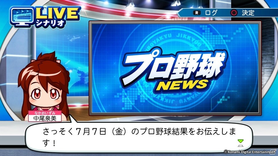 実況パワフルプロ野球18 Opムービーが公開 18年シーズのプロ野球を追体験できる新モード Liveシナリオ の情報も ゲーム情報サイト Gamer