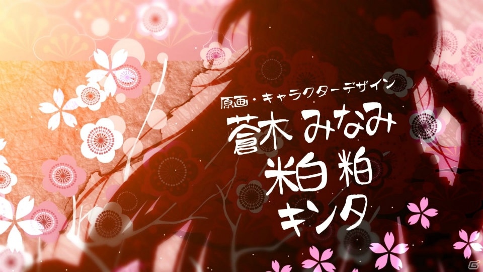 民安ともえさんが歌う ヤマトナデシコ花言葉 にのせた ナデレボ Opムービーが公開 の画像 ゲーム情報サイト Gamer