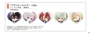 オトメイトビル移転オープン第1弾「Collar×Malice スペシャルコラボレーション」が開催！の画像8