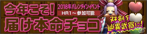 「モンスターハンター フロンティアZ」新モンスター「辿異種トリドクレス」が解禁”双剣・ガンランスの大幅リファインも実施の画像9