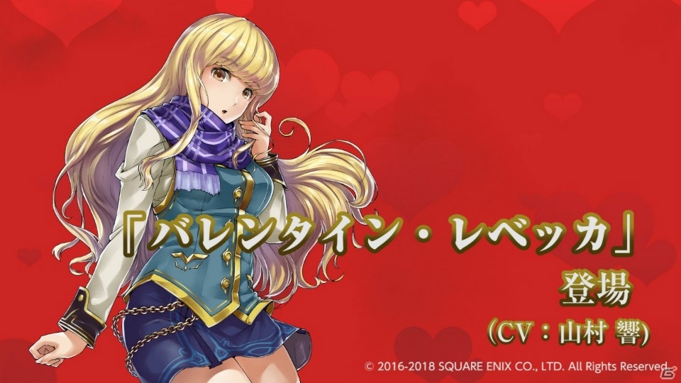 「VALKYRIE ANATOMIA -THE ORIGIN-」バレンタインイベントが開催決定！佐倉綾音さん、山村響さん演じる限定キャラが登場の画像2