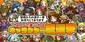 「サモンズボード」サービス開始4周年を記念したアニバーサリーイベントを開催！「獣祝妃ウーラ＆ムーラ」「生誕祝皇エトワール」が登場の画像12