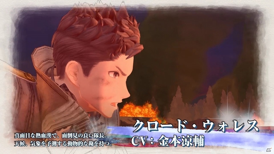 PS4/Switch「戦場のヴァルキュリア4」主人公・クロードたちが所属する連邦軍のキャラクター紹介映像が公開！の画像1