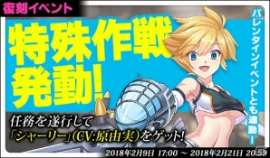 恋愛ミリタリーRPG「侵攻のオトメギアス」新オトメギア「フンメル自走砲・ビーネ」（CV:高野麻里佳）が登場の画像3