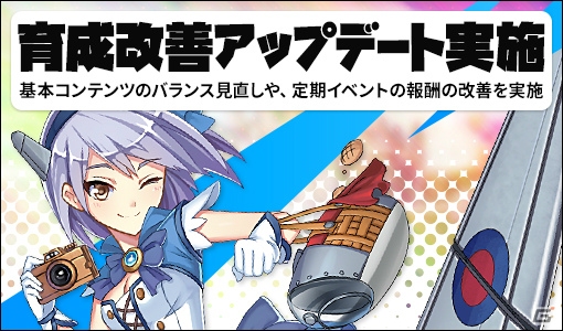 恋愛ミリタリーRPG「侵攻のオトメギアス」新オトメギア「フンメル自走砲・ビーネ」（CV:高野麻里佳）が登場の画像2