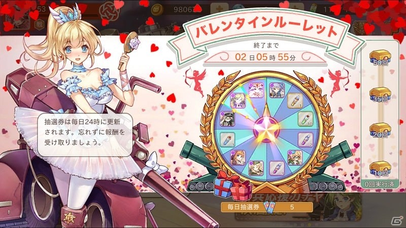 恋愛ミリタリーRPG「侵攻のオトメギアス」新オトメギア「フンメル自走砲・ビーネ」（CV:高野麻里佳）が登場の画像5