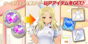 iOS/Android「シノビマスター 閃乱カグラ NEW LINK」イベント「乳INしましょ♪シノビクリニック」が開催！の画像2